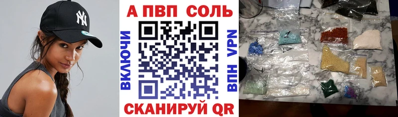 A PVP крисы CK  Нефтекамск 