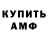 Альфа ПВП мука Fynjy Egorov