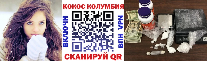 Кокаин 99%  закладки  МЕГА ссылки  Нефтекамск 