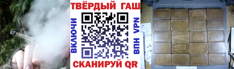 ГАШ VHQ Нефтекамск