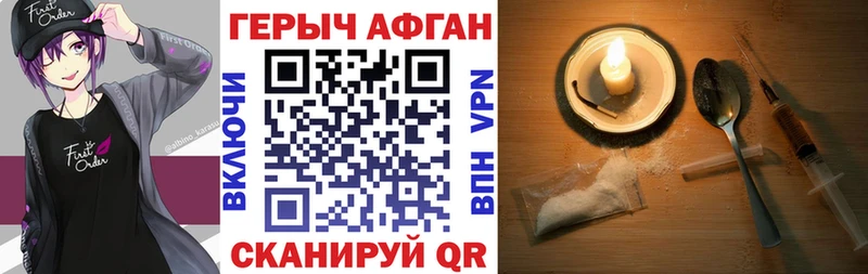 кракен ONION  Нефтекамск  Героин Heroin  где найти  