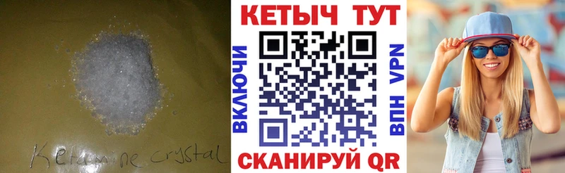купить  цена  KRAKEN онион  КЕТАМИН ketamine  Нефтекамск 