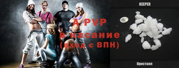 ALPHA PVP Алексеевка