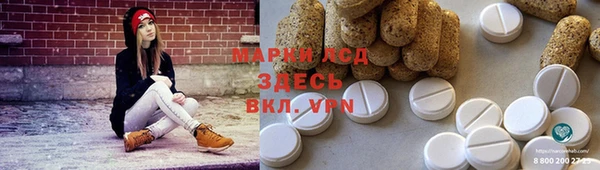 mix Алексин