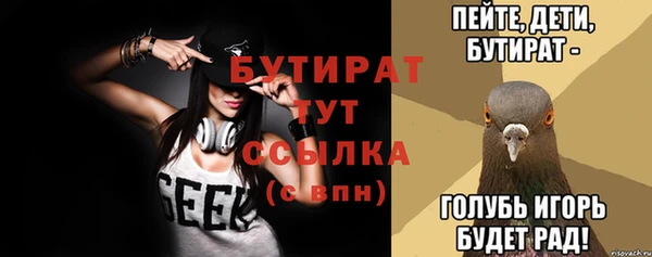 mix Алексин