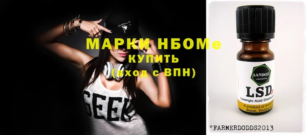 mix Алексин