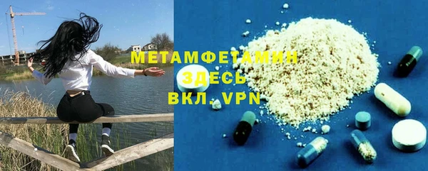 ALPHA PVP Алексеевка