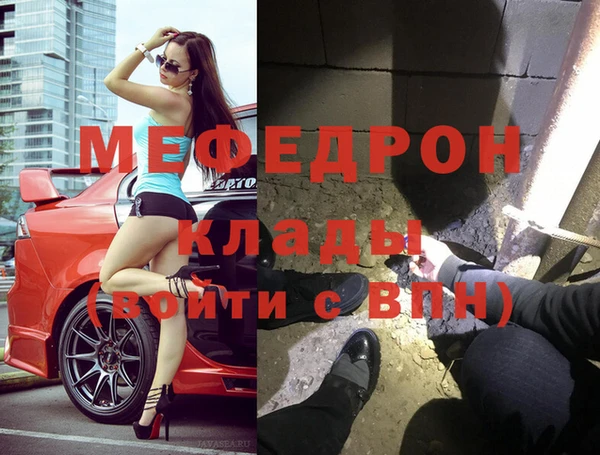 mix Алексин