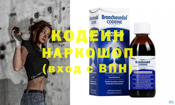 ALPHA PVP Алексеевка