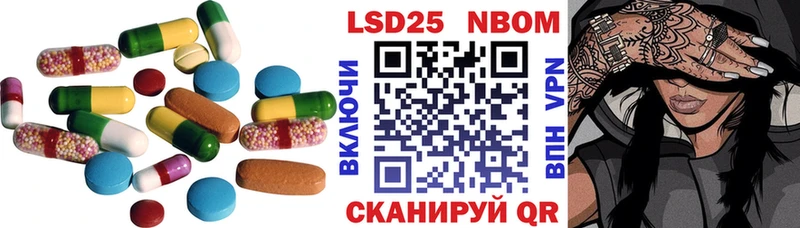 как найти закладки  Нефтекамск  Лсд 25 экстази ecstasy 