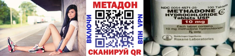 купить наркотик Нефтекамск гидра как зайти Метадон кристалл