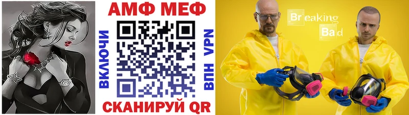купить закладку  Нефтекамск  МЕТАМФЕТАМИН витя 