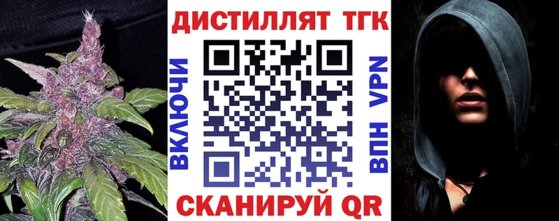 хочу наркоту  shop формула  Дистиллят ТГК вейп  Нефтекамск 