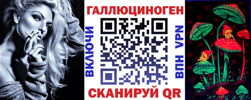 Галлюциногенные грибы MAGIC MUSHROOMS  mega ТОР  Нефтекамск 